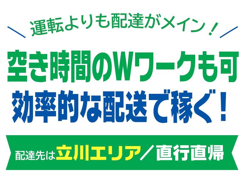 ＴＯＭＡＳ株式会社の求人・転職情報