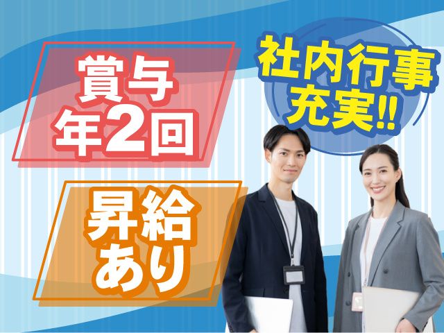 東北ブロイラー地鶏加工販売株式会社のアルバイト・バイト求人情報-01