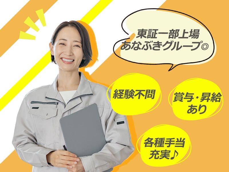 株式会社東京ファシリティサービスの求人・転職情報