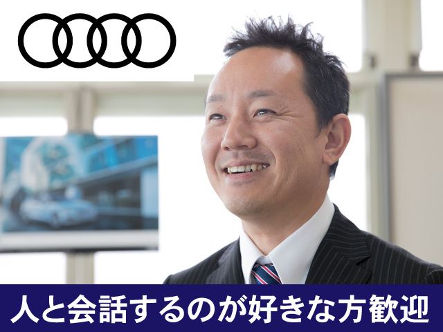 D.A.MITSUOKA株式会社-0005の求人・転職情報