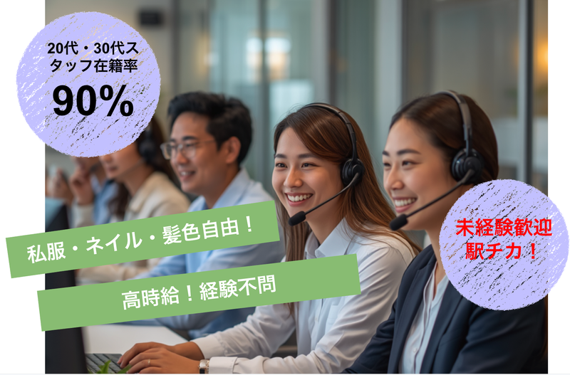 株式会社アルボスの求人・転職情報