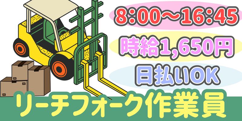 シンリツAGS株式会社