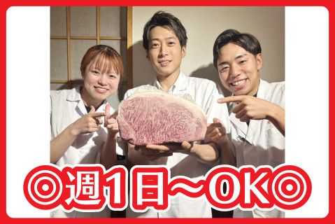 株式会社YGBのアルバイト・バイト求人情報