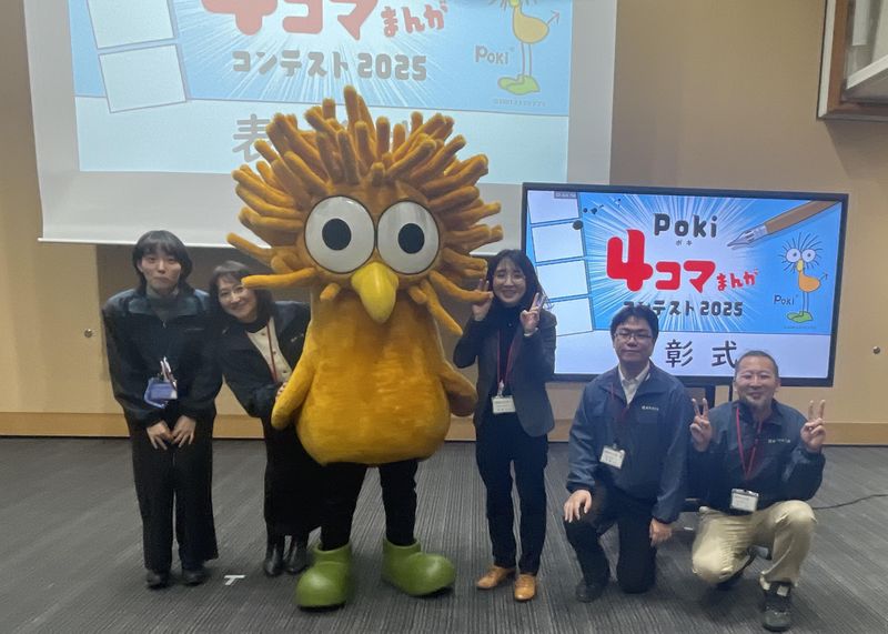 株式会社まちづくり三鷹の求人・転職情報