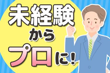 日本ニューホランド株式会社の求人・転職情報