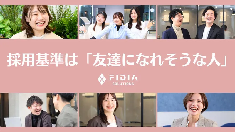 \🌼NEW特典付き🌼/先出しWEB説明会/90分