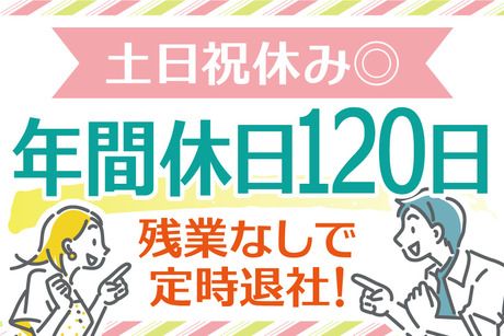 株式会社トーコーのアルバイト・バイト求人情報-02