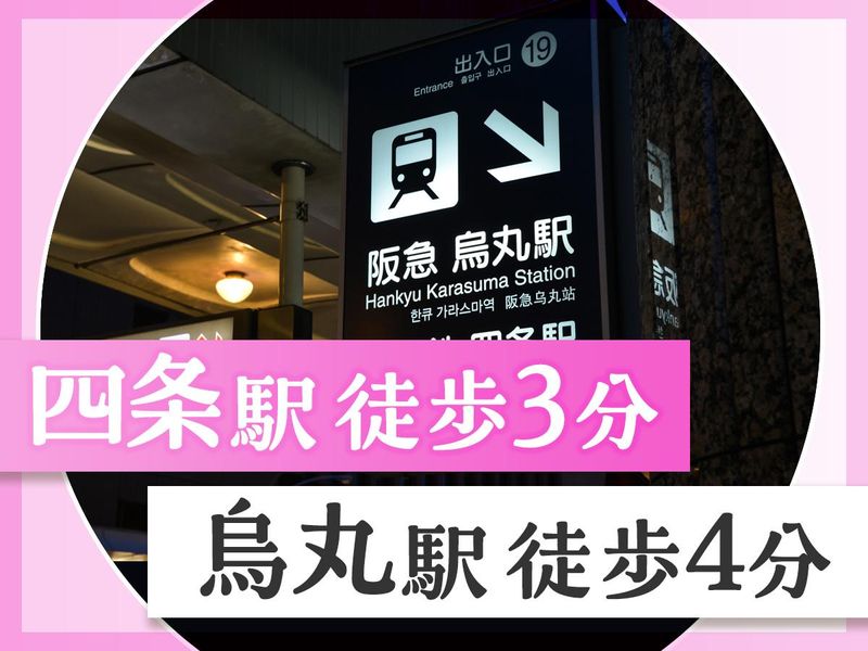株式会社ジェイ・エス・ビー・ネットワーク　お客様サポートセンターのアルバイト・バイト求人情報-02