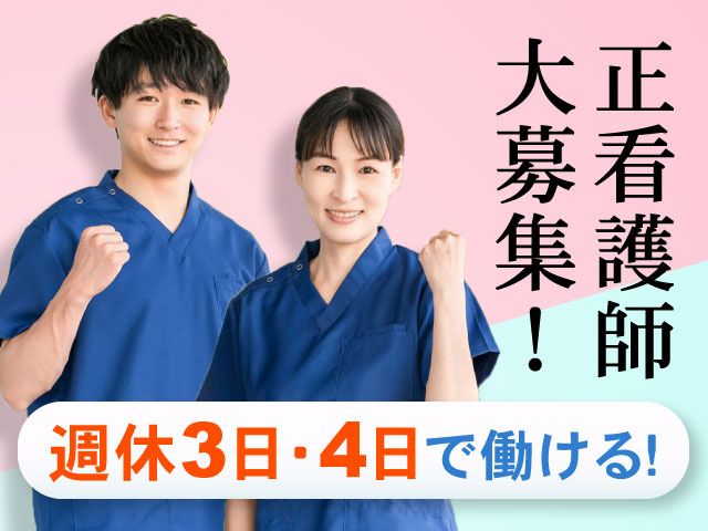 株式会社HOPEの求人・転職情報