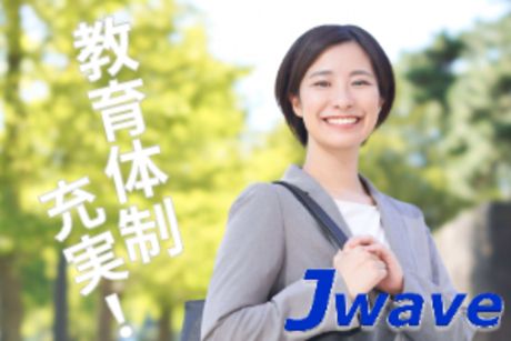 株式会社ジェイウェイブのアルバイト・バイト求人情報-03