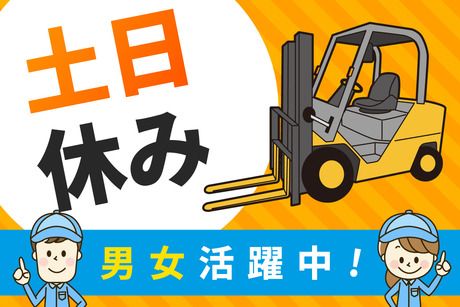 株式会社ティーエム・テックス