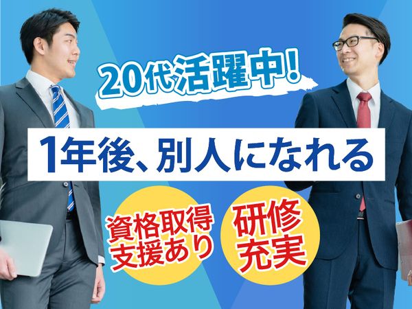 株式会社トリニファイの求人・転職情報
