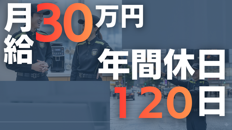 株式会社大里の求人・転職情報