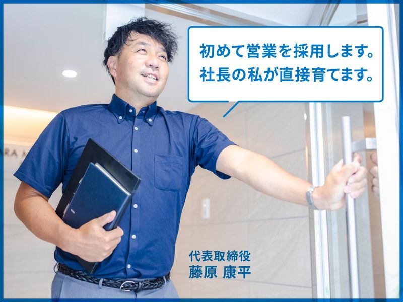 藤原機械工業株式会社の求人・転職情報
