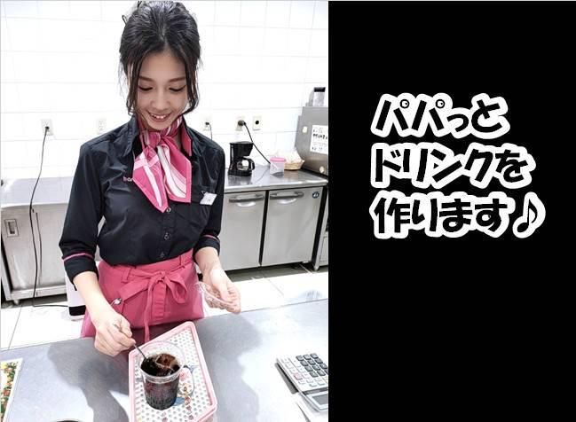 カフェ・バンカレラ千歳店のアルバイト・バイト求人情報-04