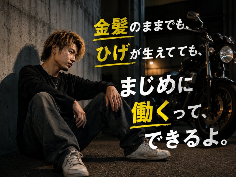有限会社ケイ・イー・エムサービスの求人・転職情報