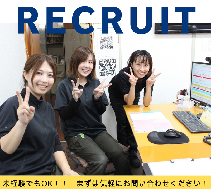 オカセイ株式会社の求人・転職情報