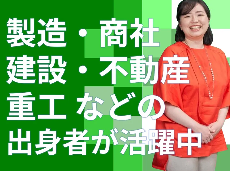 合同会社デロイトトーマツの求人・転職情報