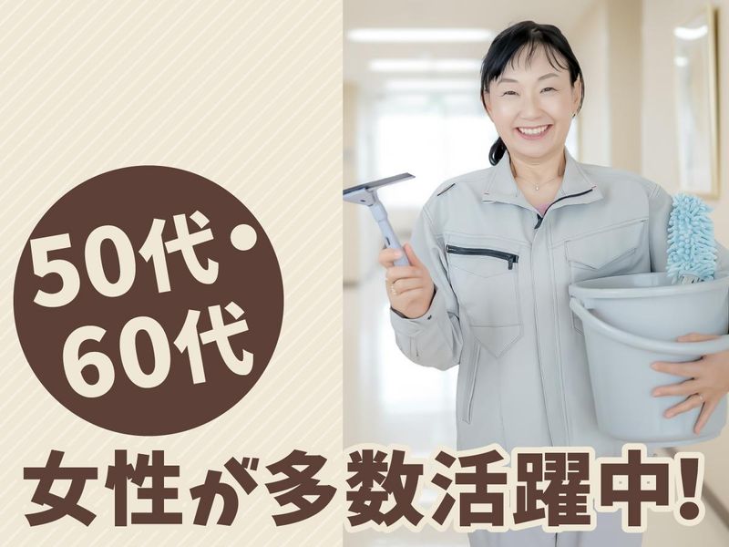 株式会社エイト(八王子市内)のアルバイト・バイト求人情報-04