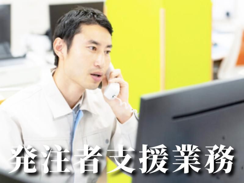 株式会社ティーネットジャパンの求人・転職情報