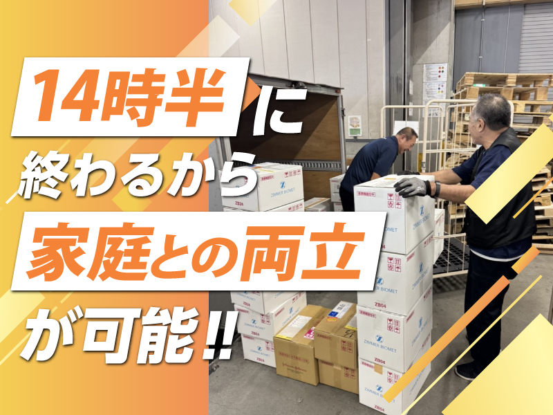 株式会社ｍｙサービス-0001の求人・転職情報