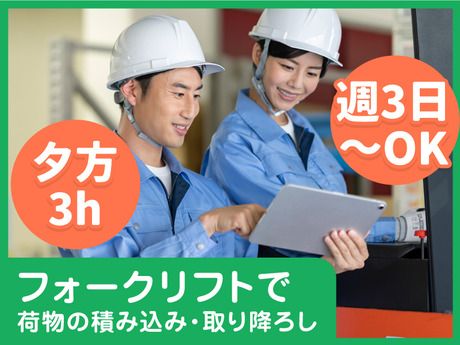 ヤマト・スタッフ・サプライ株式会社