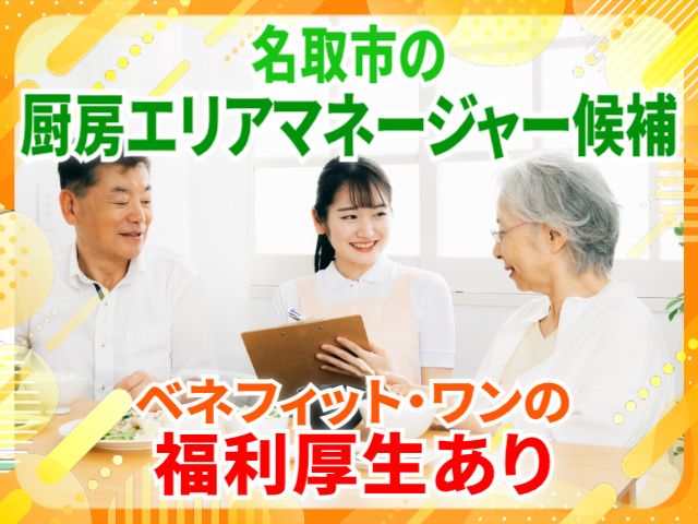 株式会社プリサートの求人・転職情報