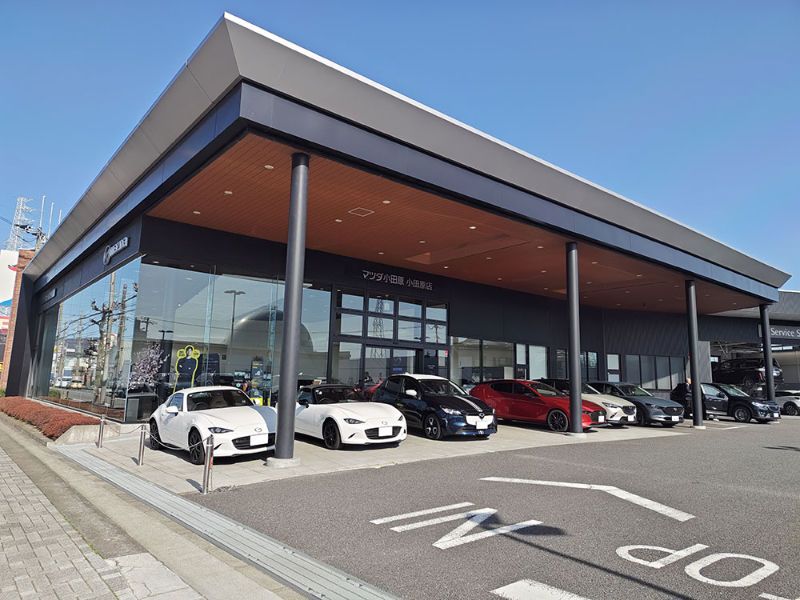 マツダ小田原株式会社の求人・転職情報