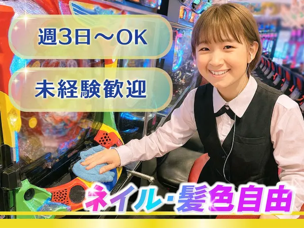 モナコボーイズ　The　Jungle　1000店のアルバイト・バイト求人情報