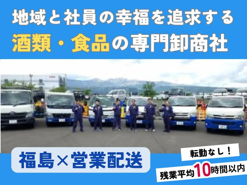株式会社追分