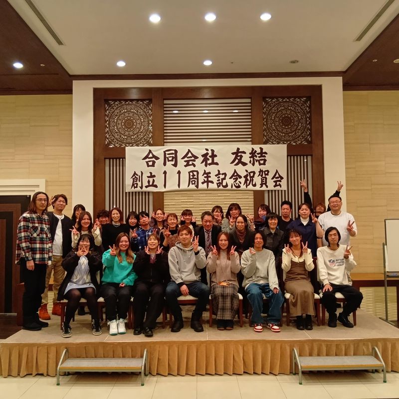 合同会社　友結の求人・転職情報