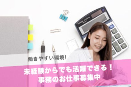 サン・クエスト株式会社の求人・転職情報