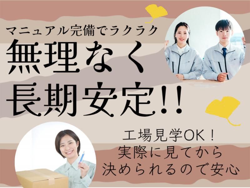 株式会社グロップエスシーの求人・転職情報