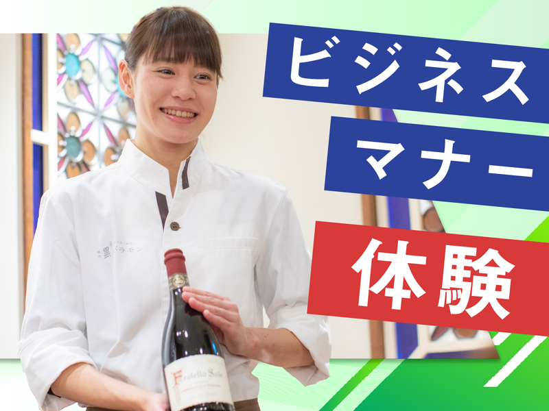 (株)ＤＤグループ