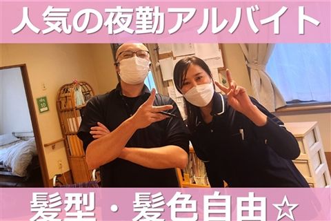 障害者グループホーム りゅうりゅうⅢのアルバイト・バイト求人情報-06