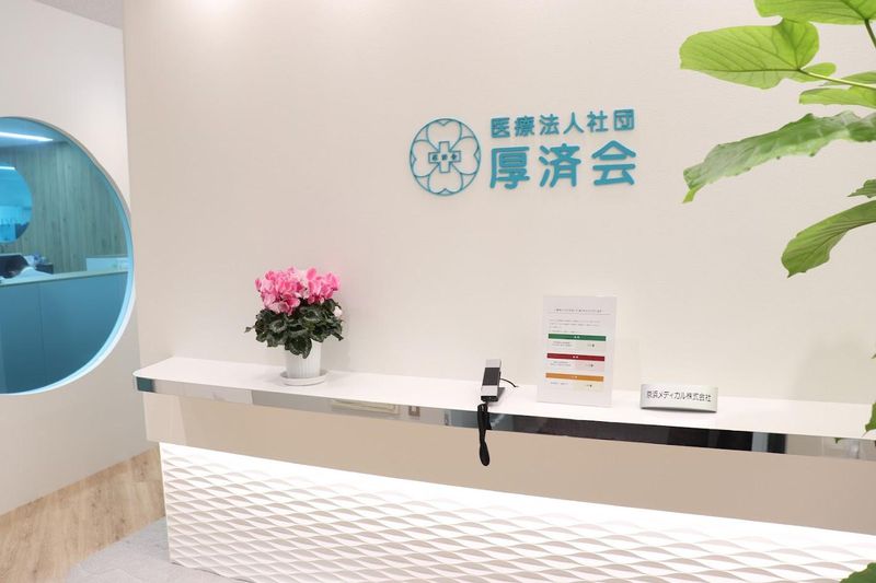 京浜メディカル株式会社-0003の求人・転職情報