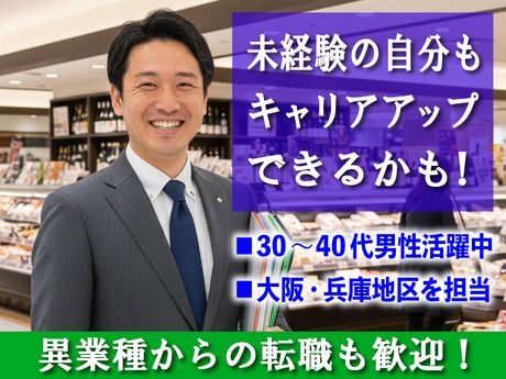 株式会社ベルーフ-0004の求人・転職情報
