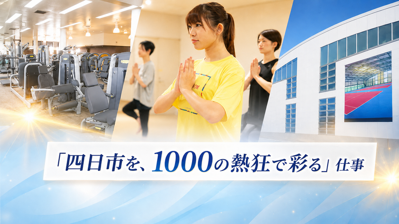 森欽窯業株式会社の求人・転職情報