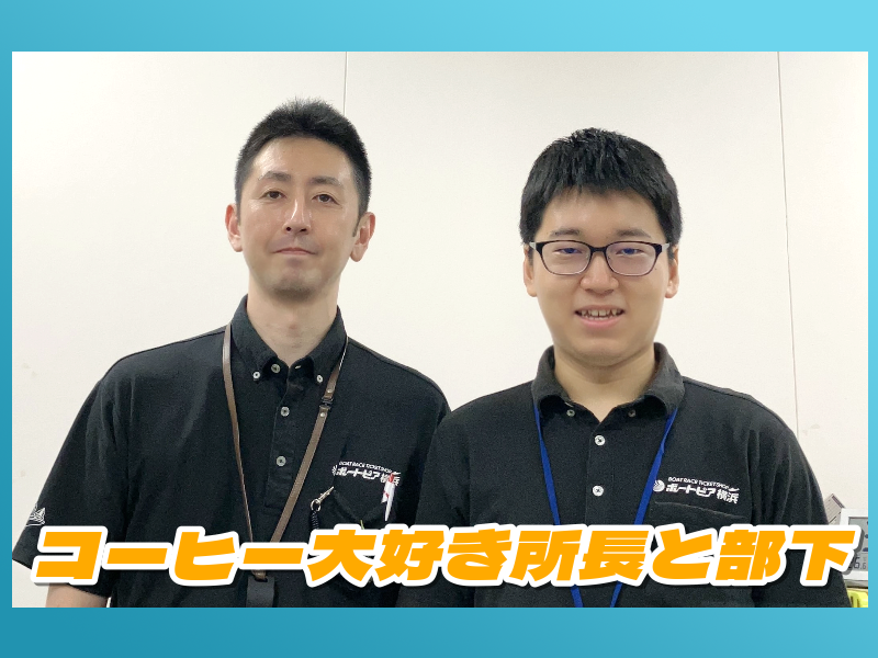 東商テクノ株式会社の求人・転職情報