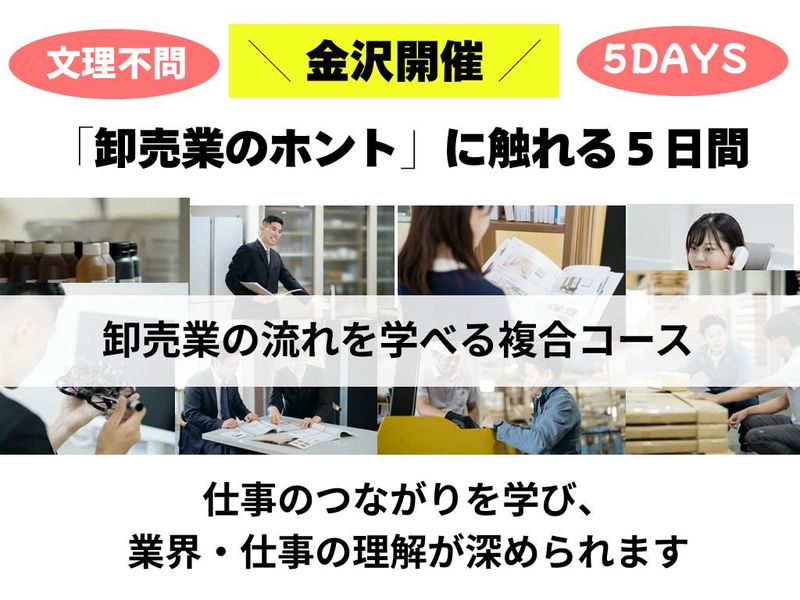 黒崎産業株式会社