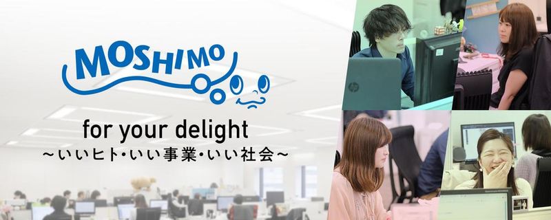 株式会社もしもの求人・転職情報