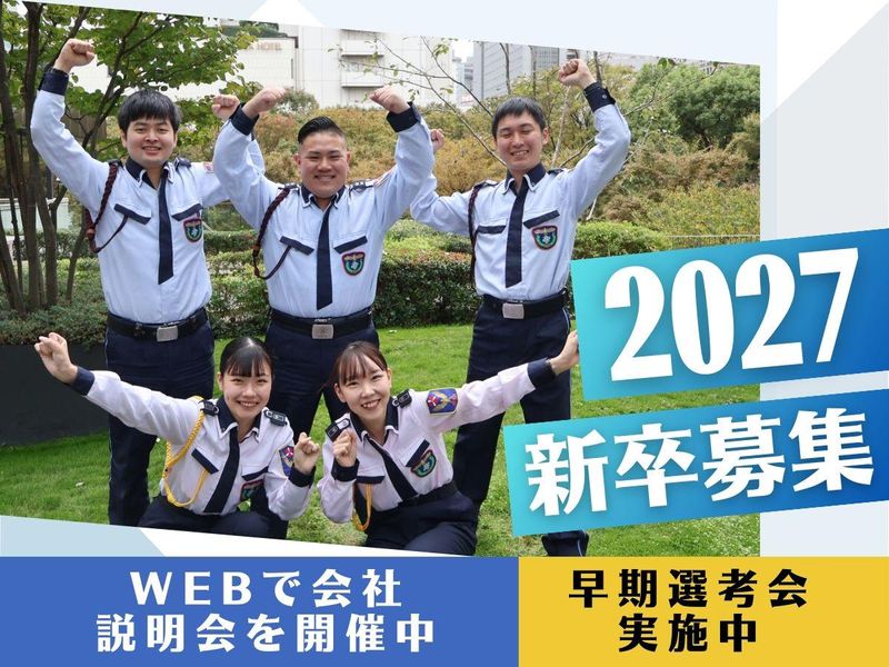 株式会社セノンの求人・転職情報