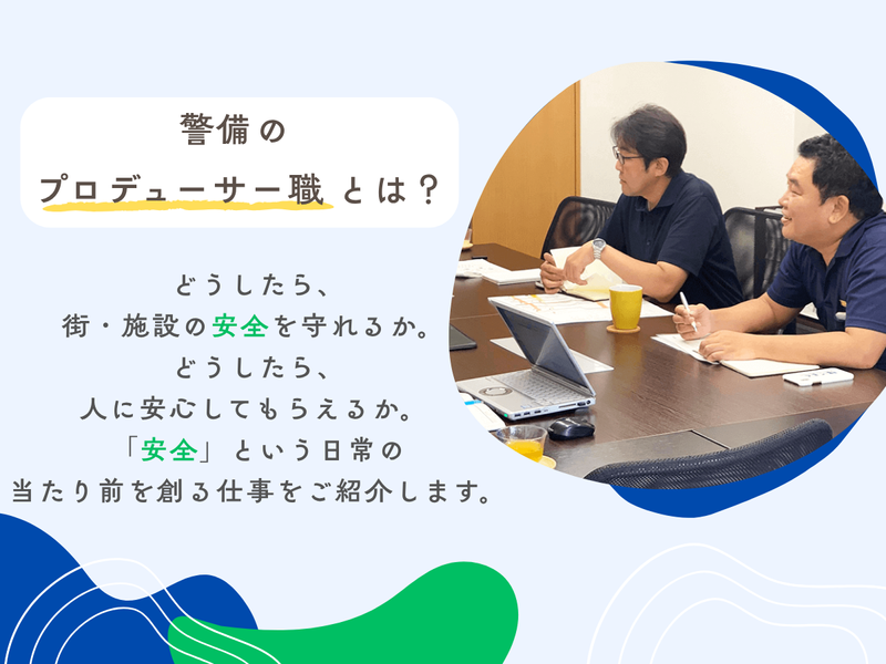 タイヨー株式会社