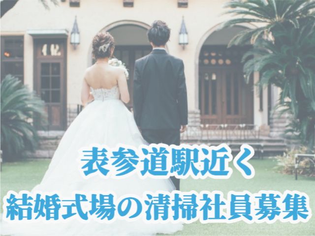 アイル･コーポレーション株式会社の求人・転職情報