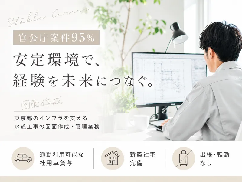 株式会社ＢＬＵＥＰＲＩＮＴ　ＷＯＲＫＳの求人・転職情報