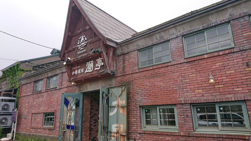 小樽運河 潮亭のアルバイト・バイト求人情報-02