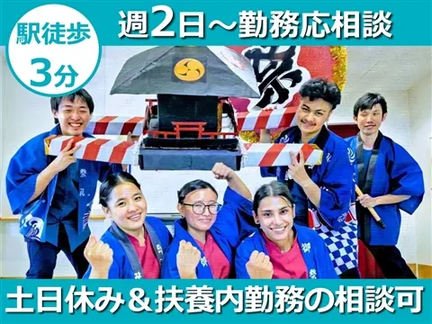 求人画像