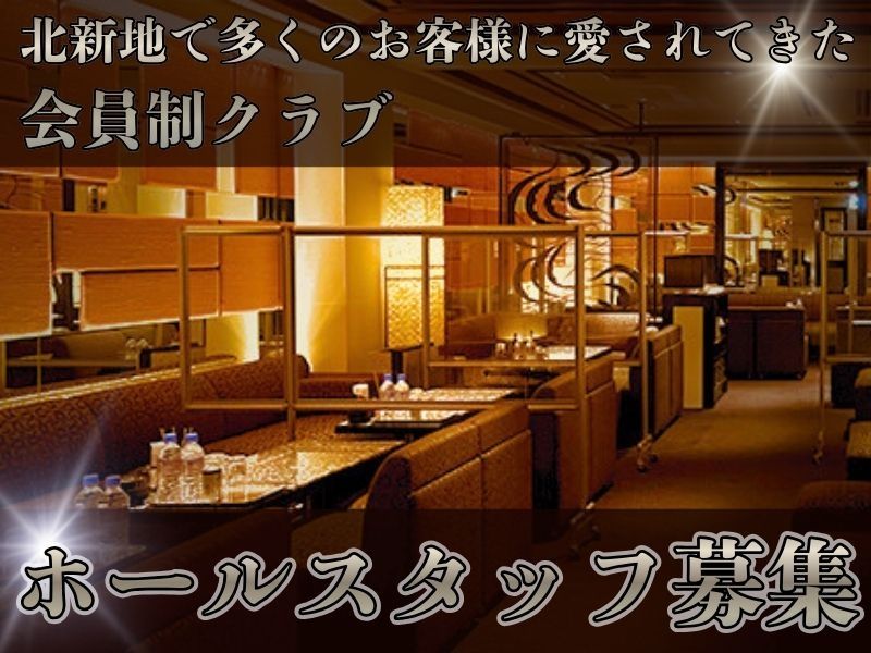 CLUB WINのアルバイト・バイト求人情報-48