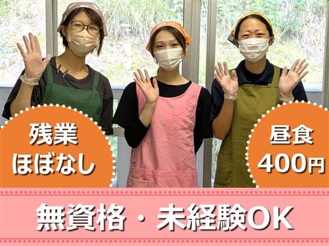 社会福祉法人長生会の求人・転職情報