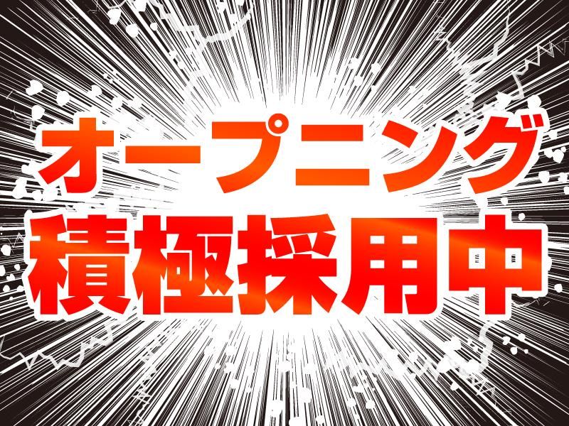 株式会社ロンコ・ジャパン 大阪中央支店　滋賀竜王